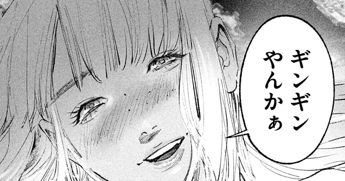 裏社会での検索結果 ヤンマガweb